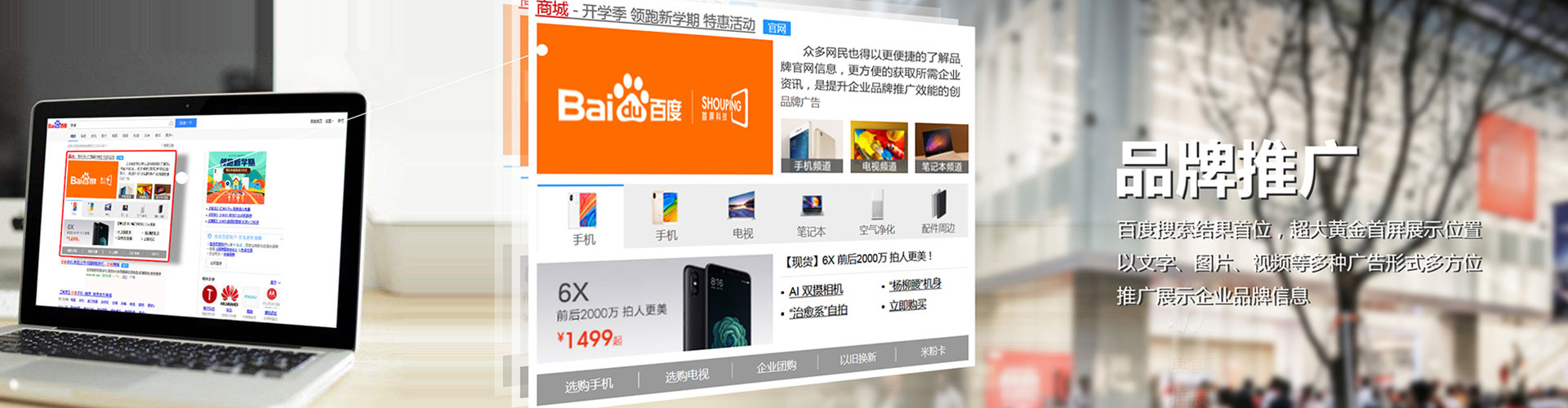 通河sem开户