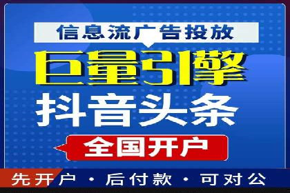 突破SEO困境：托管竞价SEM实战案例